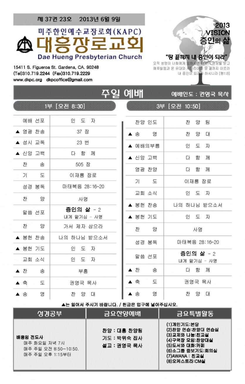2013-06-09_Page_1.jpg