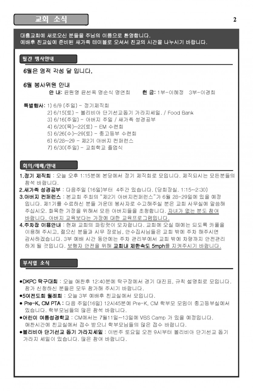 2013-06-09_Page_2.jpg