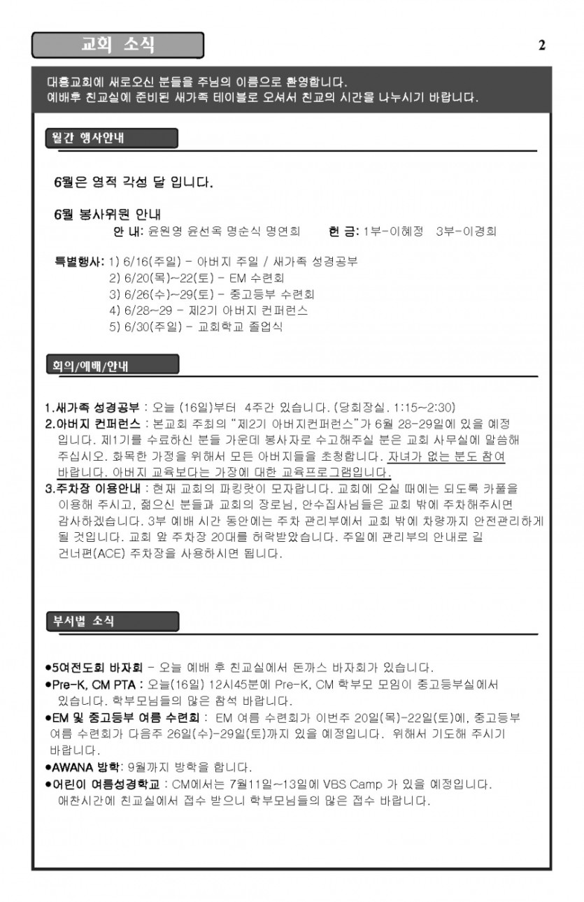 2013-06-16_Page_2.jpg