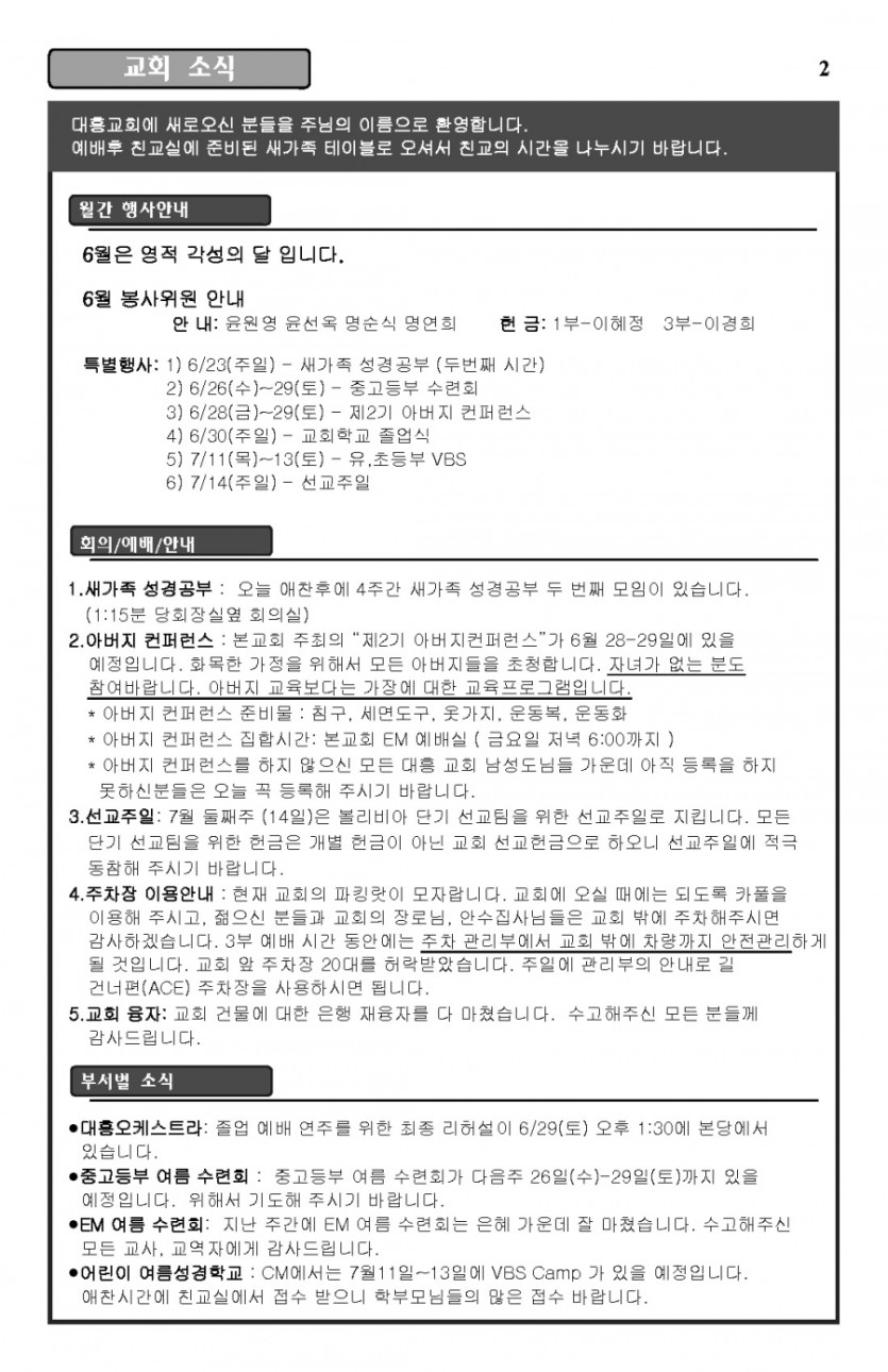 2013-06-23_Page_2.jpg