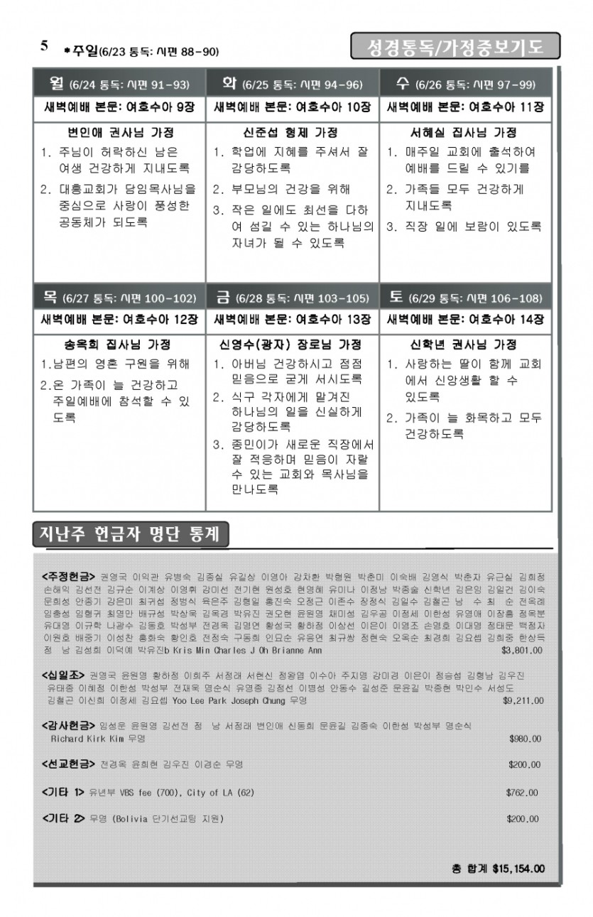 2013-06-23_Page_5.jpg