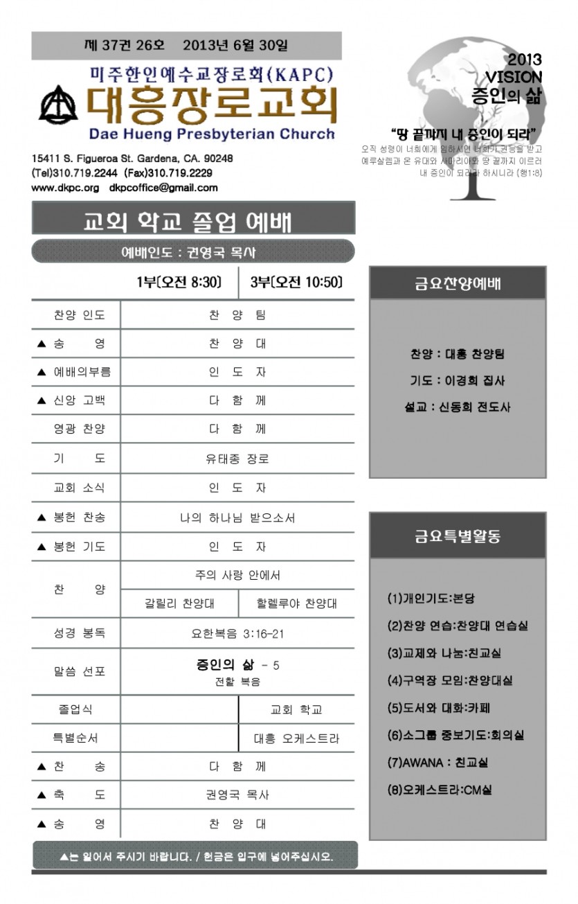 2013-06-30_Page_1.jpg