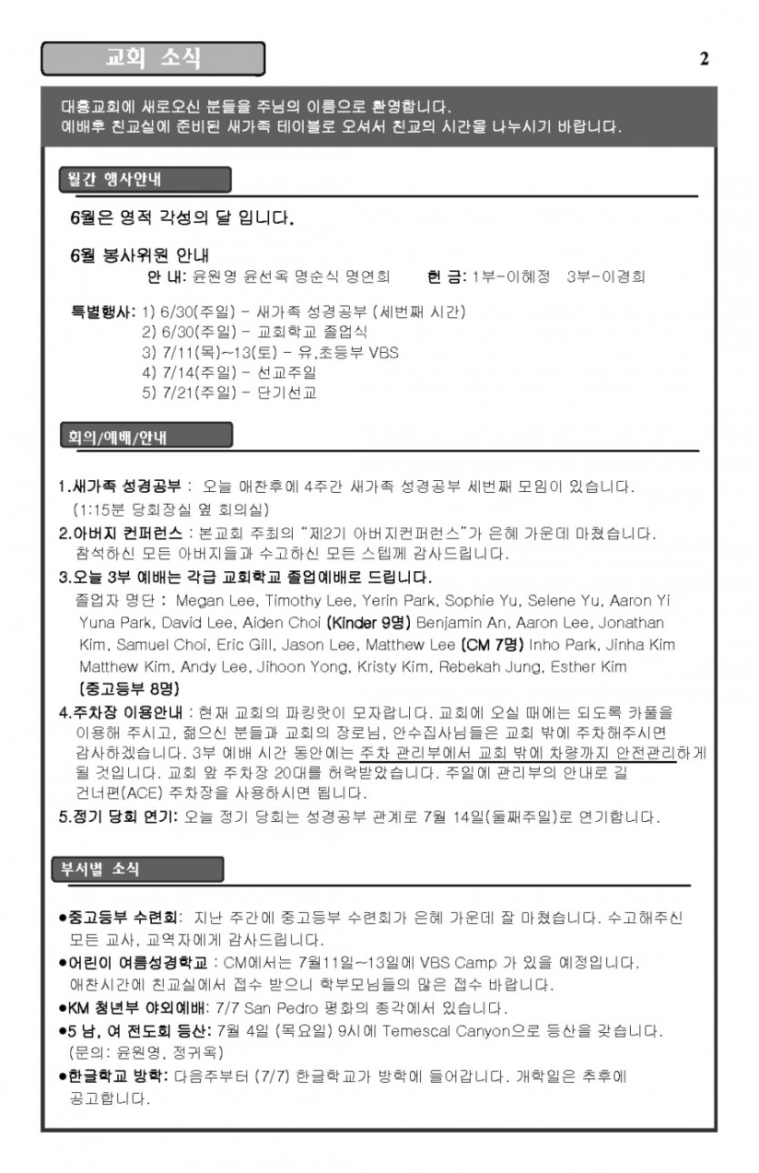 2013-06-30_Page_2.jpg