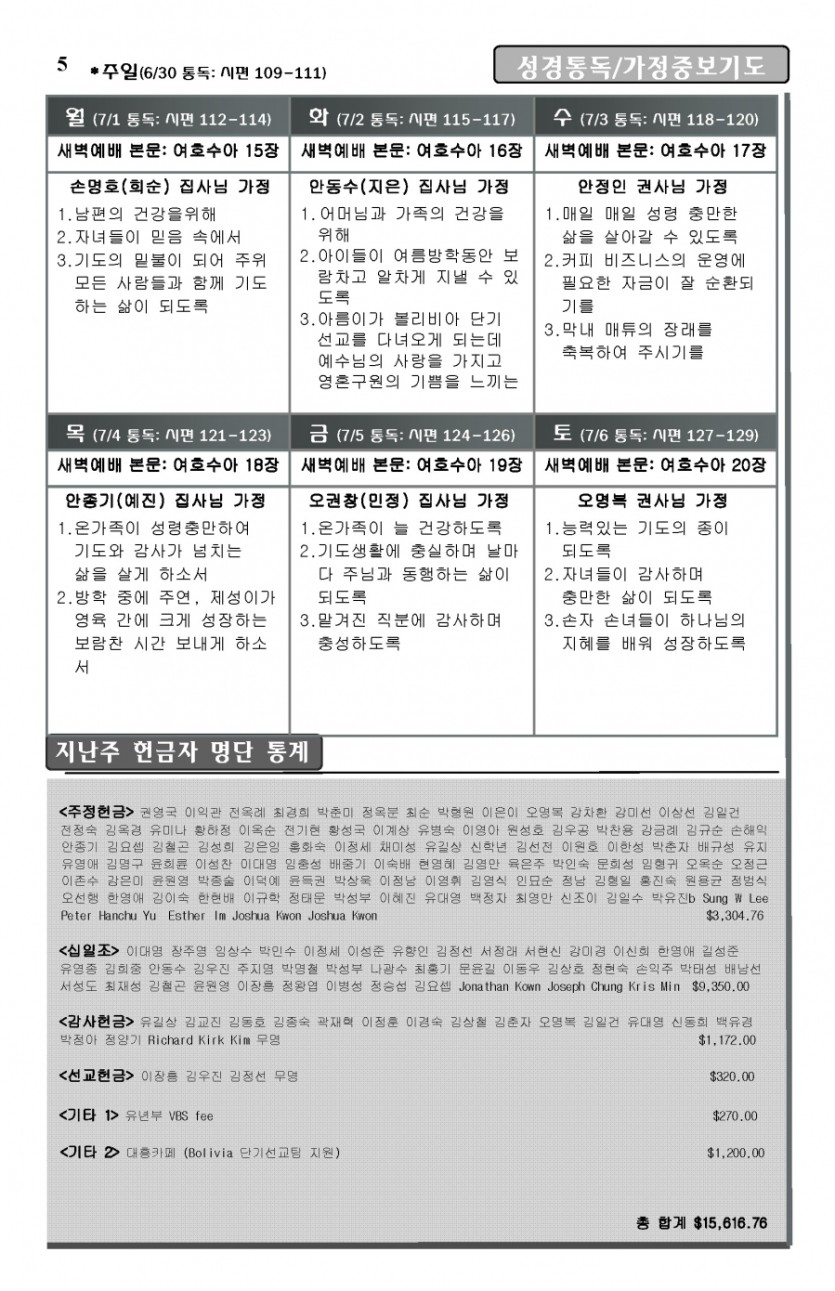 2013-06-30_Page_5.jpg