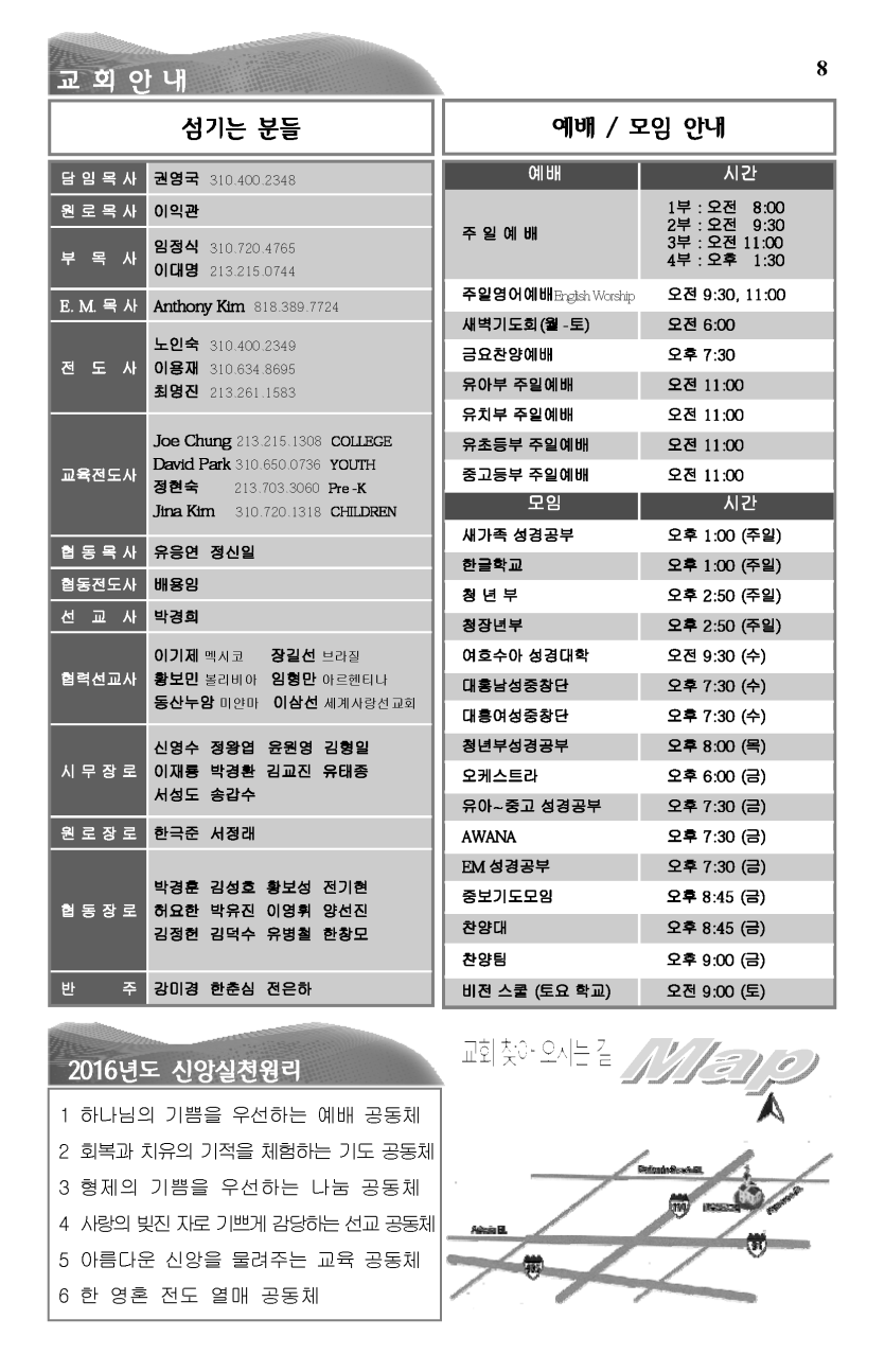 2016-01-03_페이지_8.png
