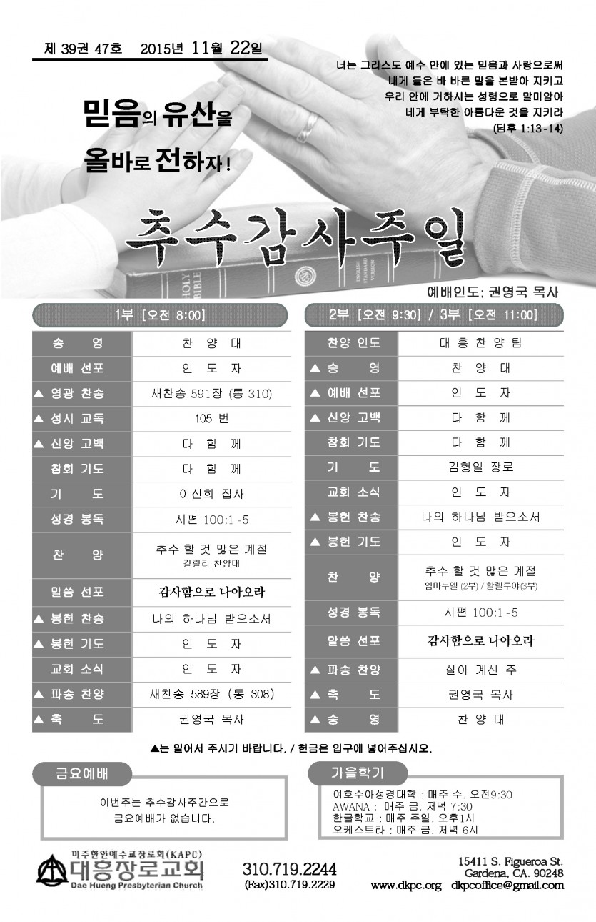 2015-11-22_페이지_1.jpg