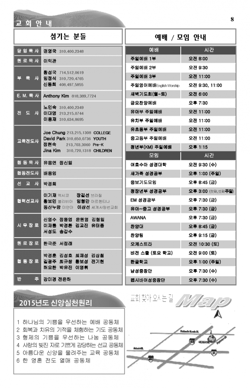 2015-04-12_Page_8.png